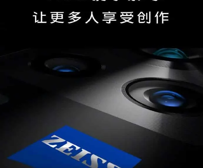 Vivo signed a partnership with Carl ZEISS for its upcoming smartphone Cameras