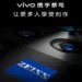 Vivo signed a partnership with Carl ZEISS for its upcoming smartphone Cameras