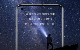 gsmarena 003 8 1 Xiaomi 11 popped up in fresh new official images and on GeekBench database, reveals few key specifications