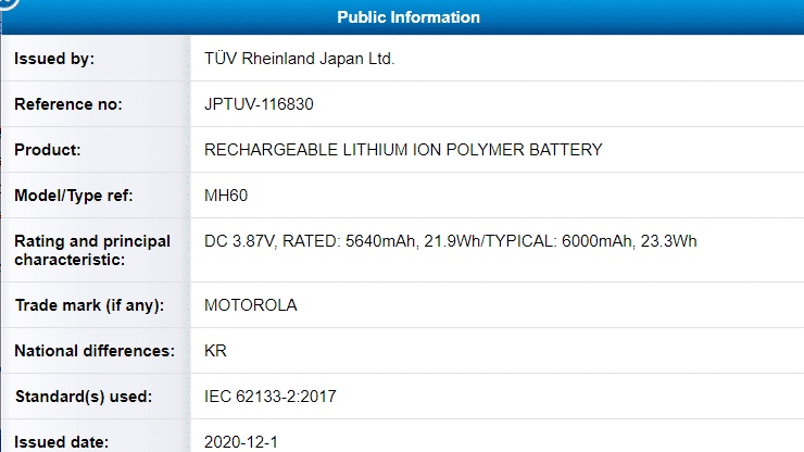 image 2 New Samsung and Motorola smartphones spotted in TUV Rheinland certification