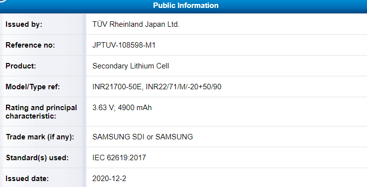 image 3 New Samsung and Motorola smartphones spotted in TUV Rheinland certification