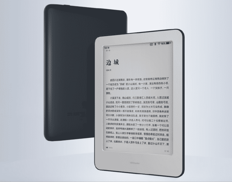 Xiaomi Ebook Reader Pro launches in China