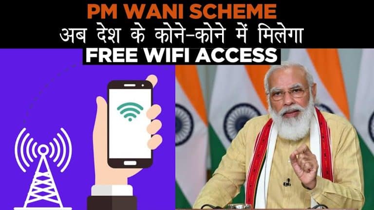 PM WANI: set to increase public hotspot to 2 million
