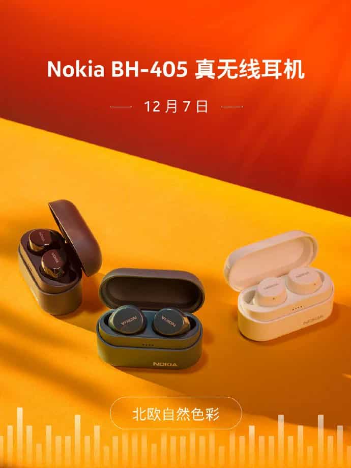 n1 1 Nokia launched BH-405 TWS earbuds in China