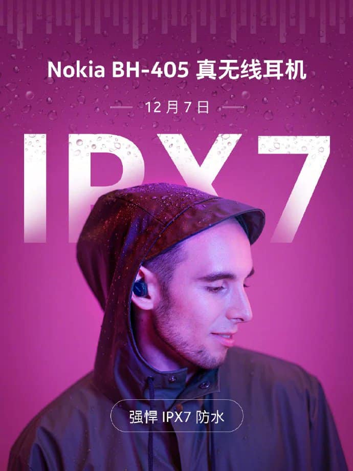 n2 1 Nokia launched BH-405 TWS earbuds in China