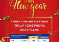 Jio to non-Jio voice calls will be free from 1st January 2021_TechnoSports.co.in