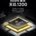 Redmi is set to launch a flagship device with MediaTek Dimensity 1200 5G processor