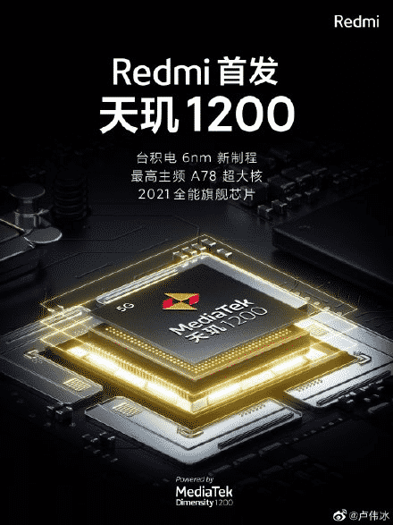 Redmi is set to launch a flagship device with MediaTek Dimensity 1200 5G processor