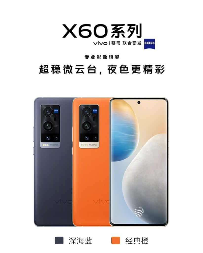 EsQX7FwW4AEPzP9 Vivo X60 Pro+ launched with Snapdragon 888 starting from ¥4998