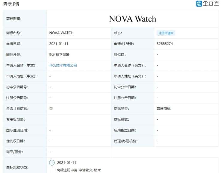 Huawei's new Nova Watch series is coming_TechnoSports.co.in
