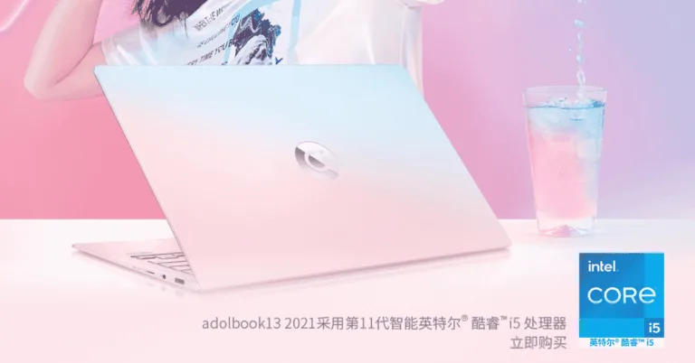 Asus Adolbook 13 (2021) with Intel Core i5-1135G7 launched at CNY 4,999