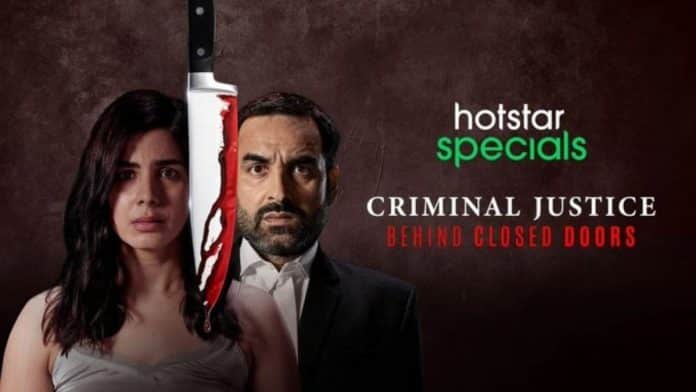 Should You Watch Criminal Justice: Behind Closed Doors? Should You Watch Criminal Justice: Behind Closed Doors?