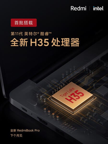 csm 006wuYq7ly1gmko506t0uj30u0140h6f accb3f3278 Xiaomi RedmiBook Pro 15 and RedmiBook Pro 15S is coming next month