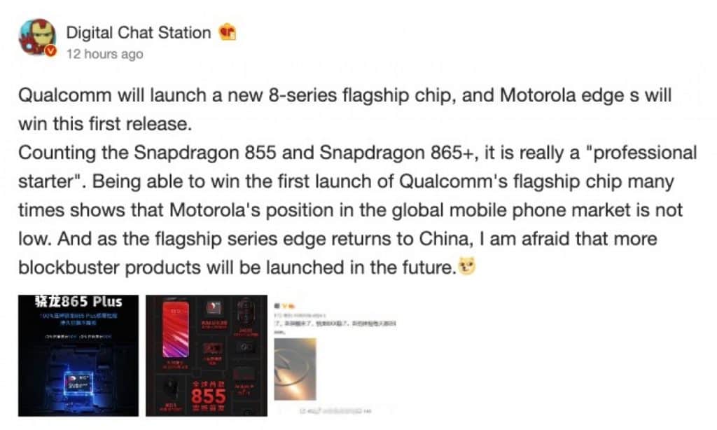 gsmarena 002 1 Motorola Edge S appeared in an official poster, could feature a new Snapdragon 800 series SoC