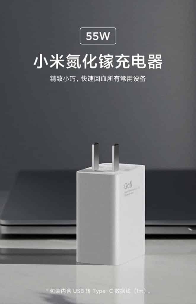 Xiaomi Nitride GaN 55W charger up for sale for 79 yuan 