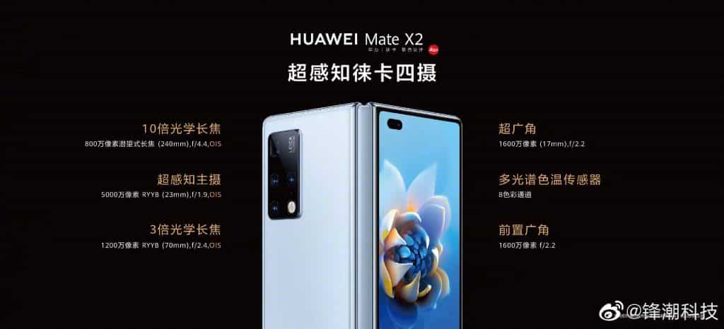 Eu1NOgRU4AA0U w Huawei Mate X2 foldable launched in China with some crazy specifications