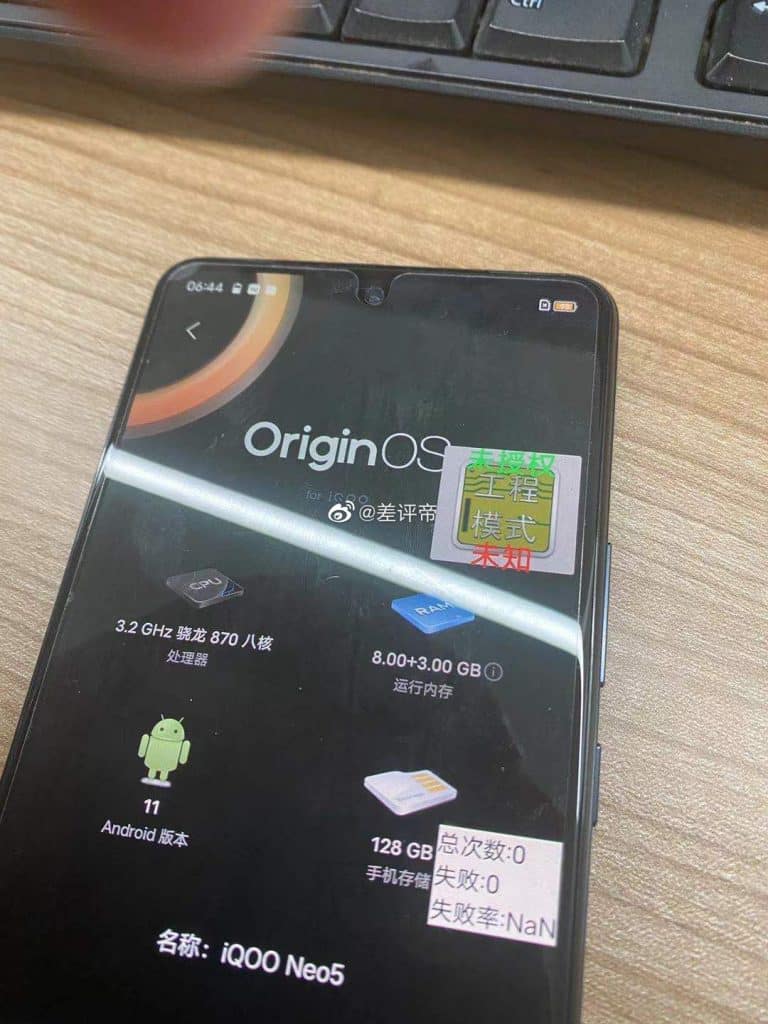 EuQmRuEXIAA0CfY iQOO Neo5's 66W Flash Charger along with the retail box leaked