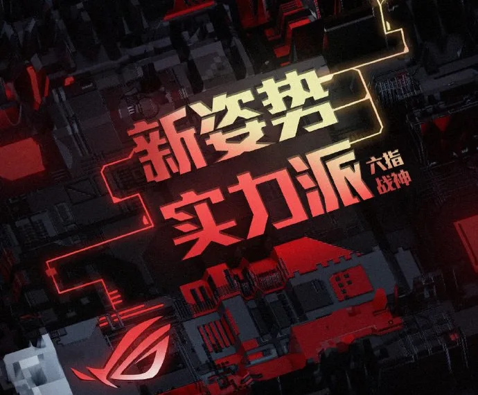 Asus ROG Phone 5 is now officially confirmed, expected to launch in March in India