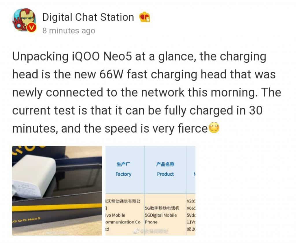 EuqAEWjXMAAXbR5 iQOO Neo5's 66W Flash Charger along with the retail box leaked