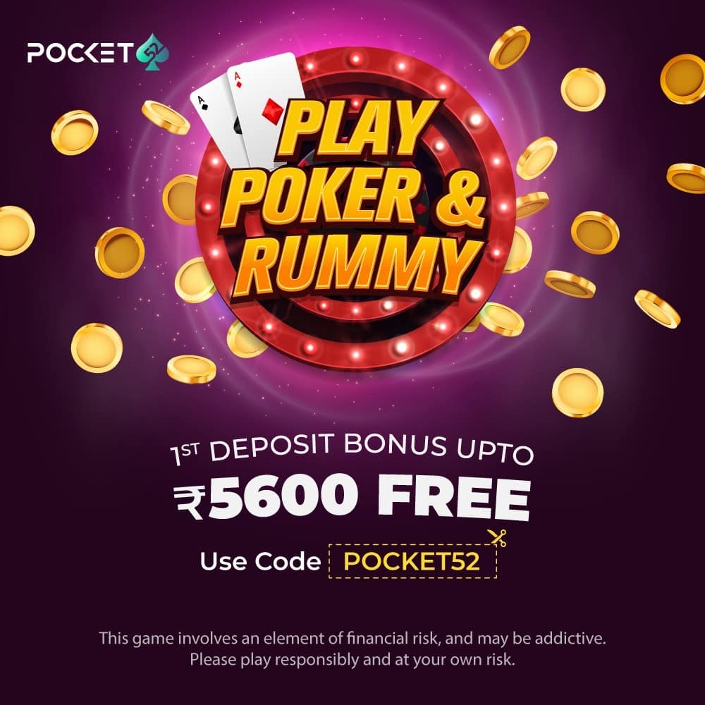 Pocket 52 1 Celebrate the month of love with Coupon Code LOVE to get 14% instant bonus on deposits up to ₹14000 on Pocket52