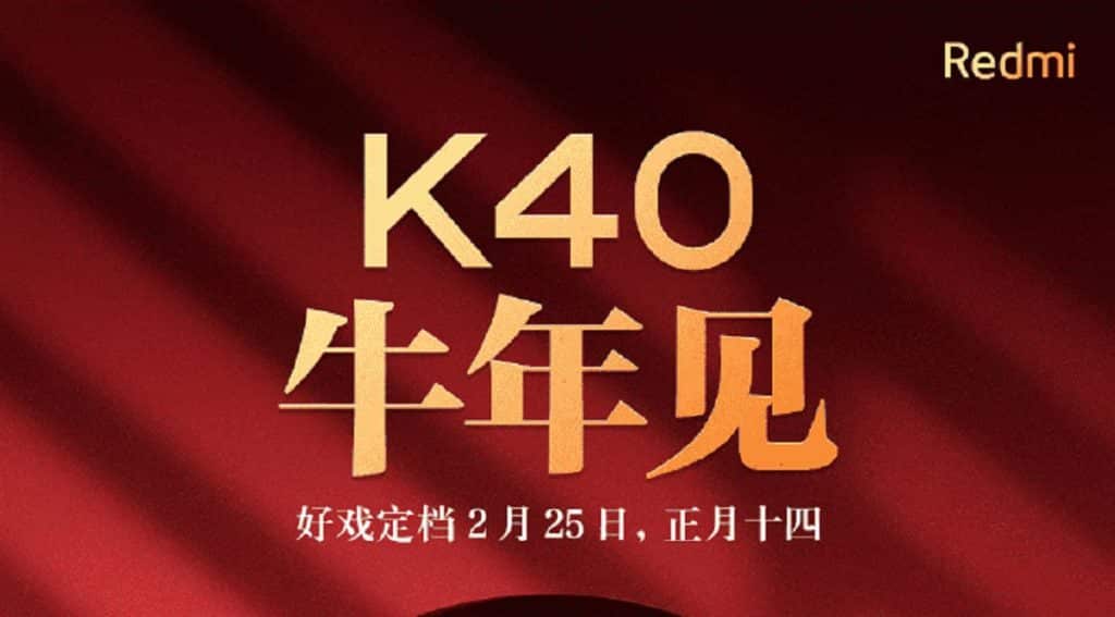 Redmi K40 and Redmi K40 Pro first-look images revealed could be powered by Snapdragon 870 chipset