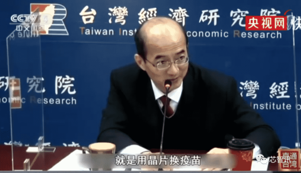 TAIWAN ECONOMIC RESEARCH INSTITUTE DEAN 1030x594 1 TSMC agreed with the Taiwan Government for ‘Chip-for-Vaccine’