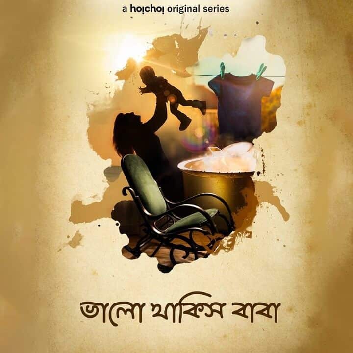 bhalo All the best upcoming Web Series to watch on Hoichoi in 2021
