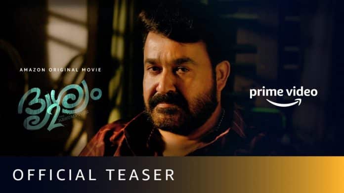 All the Latest Information about Drishyam 2 All the Latest Information about Drishyam 2
