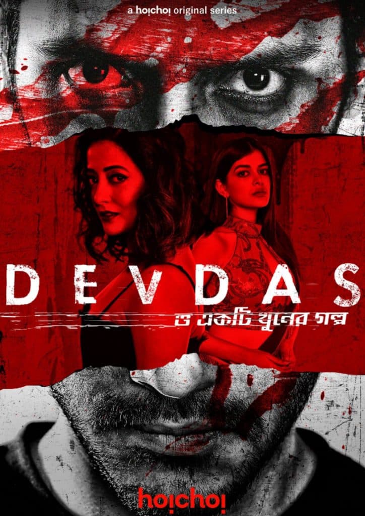 dv All the best upcoming Web Series to watch on Hoichoi in 2021