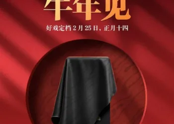 Redmi K40 series coming on February 25