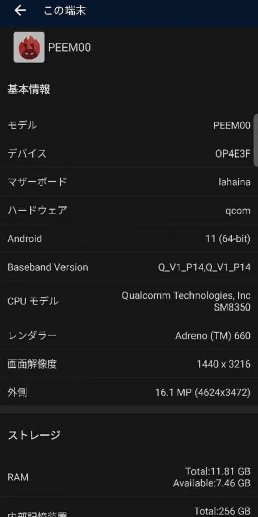 ezgif 4 36827a015b90 OPPO Find X3 Pro expected to launch in March, key specifications leaked online
