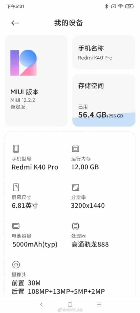 ezgif 4 3729729c5818 Redmi K40 and Redmi K40 Pro first-look images revealed could be powered by Snapdragon 870 chipset