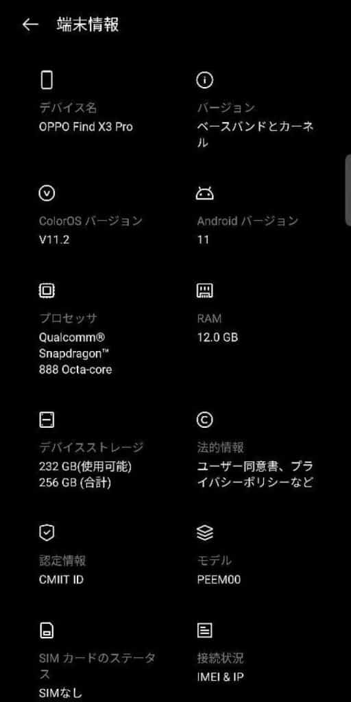 ezgif 4 6bf15176fd18 OPPO Find X3 Pro expected to launch in March, key specifications leaked online