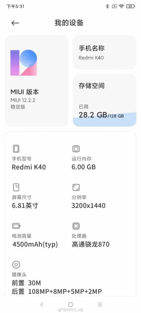 ezgif 4 ae2fa73306d3 Redmi K40 and Redmi K40 Pro first-look images revealed could be powered by Snapdragon 870 chipset