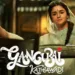The Teaser of Gangubai Kathiawadi is out: Alia Bhatt as the Queen of Kamathipura