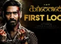 The release date of Dhanush’s upcoming film Karnan has announced