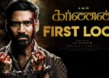 The release date of Dhanush’s upcoming film Karnan has announced
