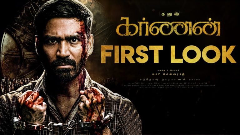The release date of Dhanush’s upcoming film Karnan has announced