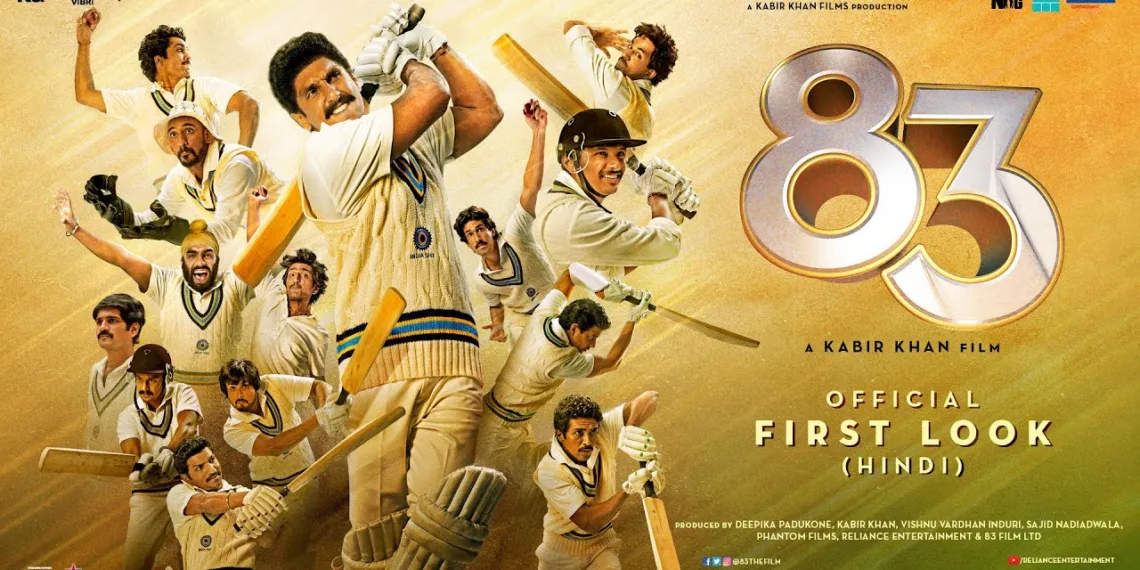 The release date of Kapil Dev's biopic has been announced