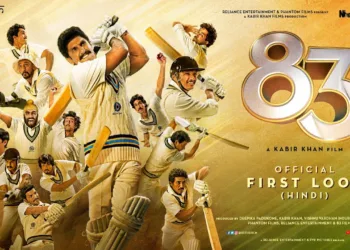 The release date of Kapil Dev's biopic has been announced