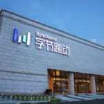 ByteDance begins hiring for a possible push into the Chip Industry