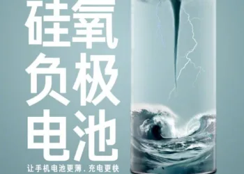 Xiaomi Mi 11 Ultra to debut with Silicon Oxygen Negative Battery