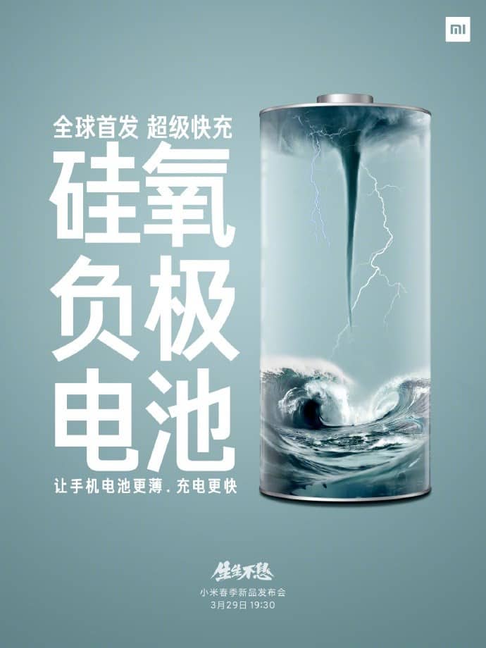 Xiaomi Mi 11 Ultra to debut with  Silicon Oxygen Negative Battery