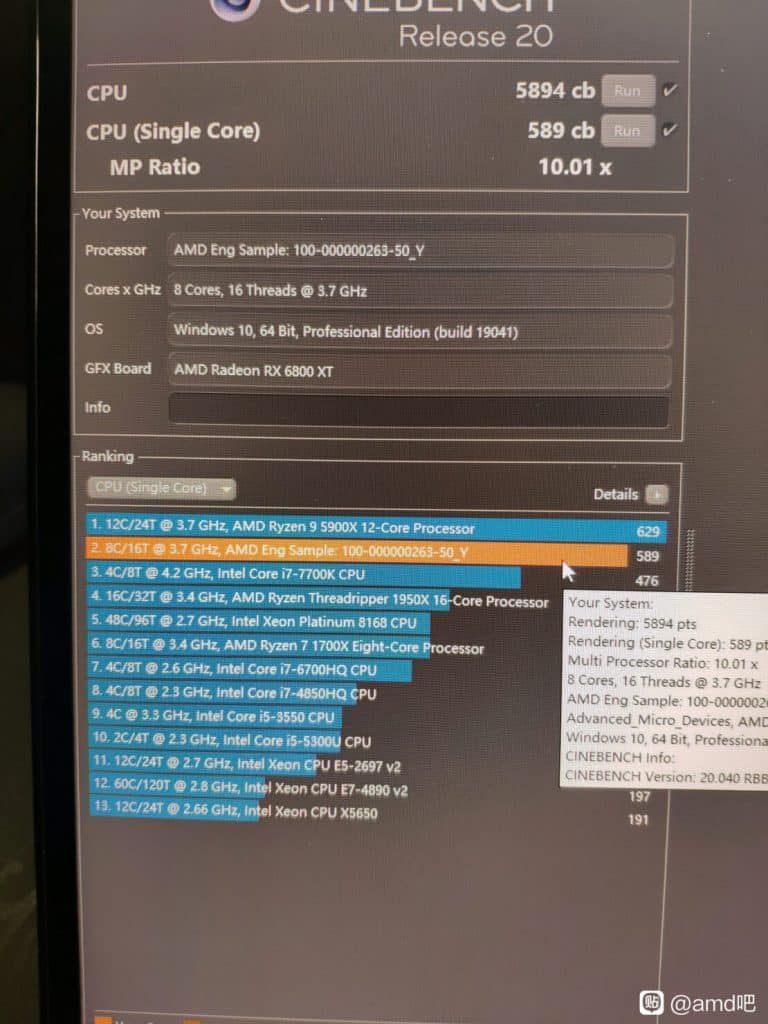 AMD Ryzen 7 5700G 8 Core Cezanne Desktop APU Benchmarks Overclock 1 1110x1480 1 AMD’s Ryzen 7 5700G 8 Core Cezanne desktop APU appears in leaked benchmark