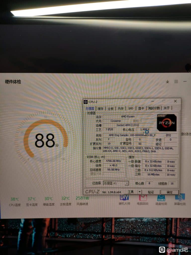 AMD Ryzen 7 5700G 8 Core Cezanne Desktop APU Benchmarks Overclock 2 1110x1480 1 AMD’s Ryzen 7 5700G 8 Core Cezanne desktop APU appears in leaked benchmark