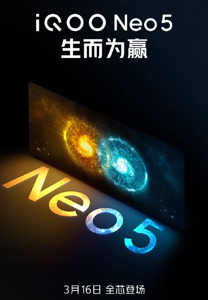 iQOO Neo 5 confirmed with Snapdragon 870, a 4,400mAh battery, and 66W FlashCharge support