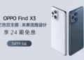 OPPO Find X3 could be priced at 5,499 Yuan($847) in China