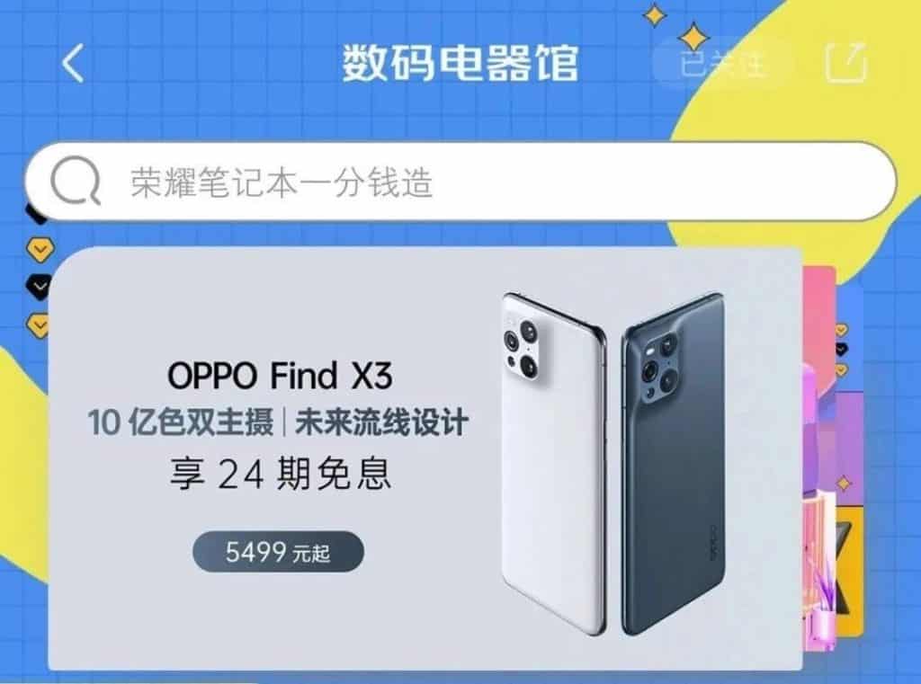 EvttKvvVEAMJ8JA OPPO Find X3 could be priced at 5,499 Yuan(7) in China