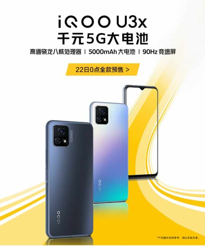 iQOO U3x 5G launched in China with a 90Hz display, Snapdragon 480SoC and 5,000mAh battery