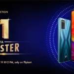 Micromax In 1 official first look is  here, will be available via Flipkart